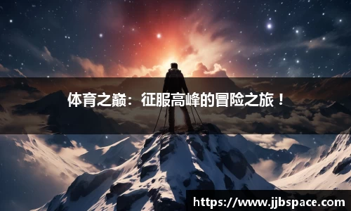 竞技宝官网