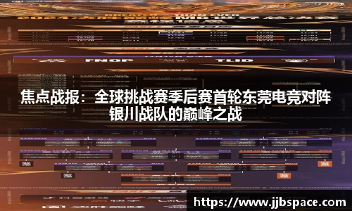竞技宝官网