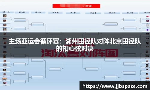 竞技宝官网